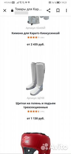 Боксерские перчатки детские