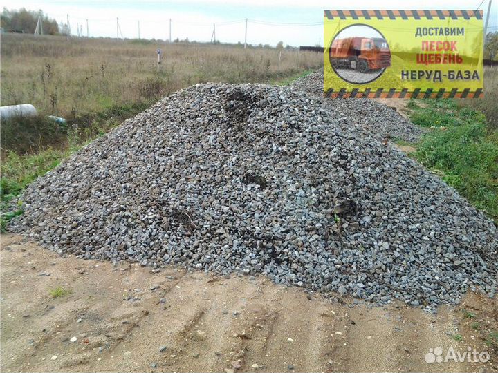 Гранитный щебень