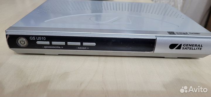 Ресивер триколор GS U510