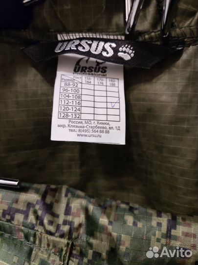 Костюм мужской вв3 Турист-2