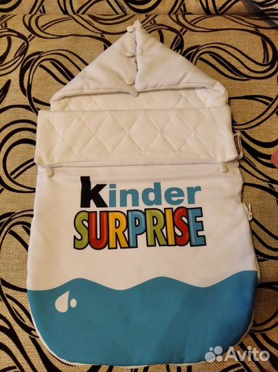 Конверт на выписку Киндер сюрприз