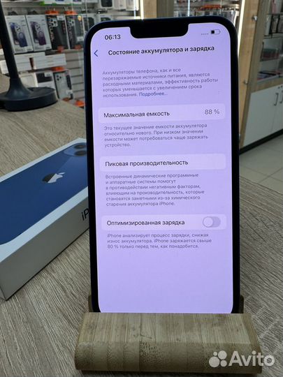 iPhone 13, 128 ГБ