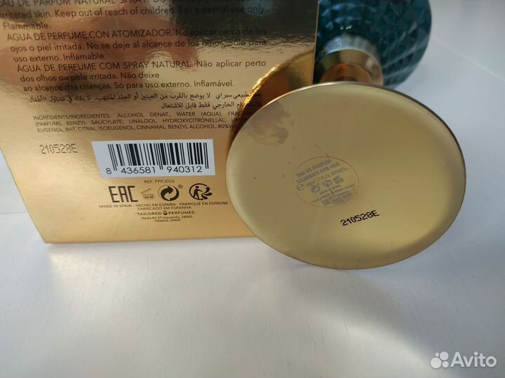 Pepe Jeans Celebrate 50мл