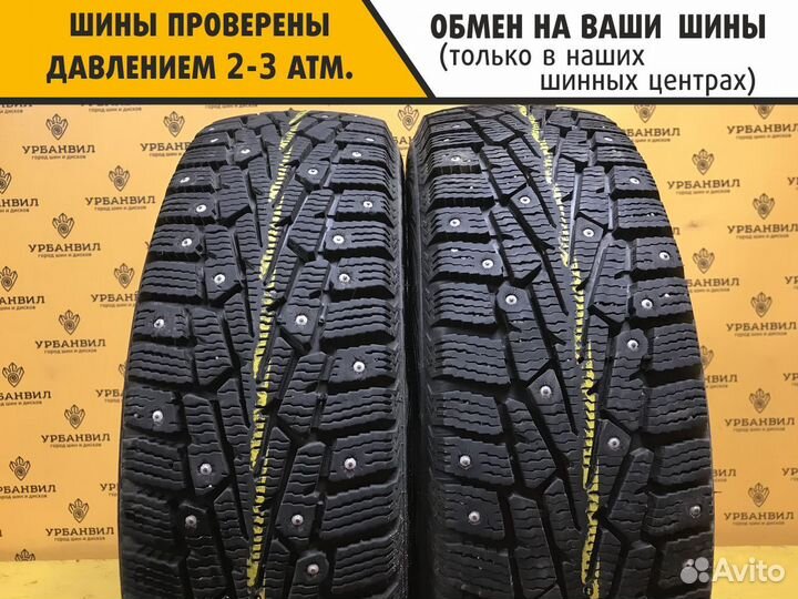 Cordiant Snow Cross PW-2 185/65 R15 92