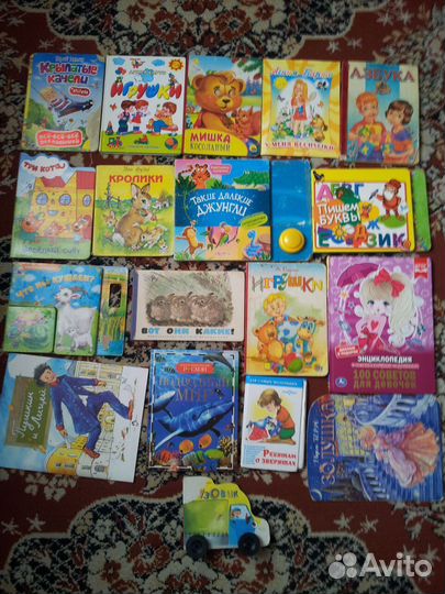 Книги для детей