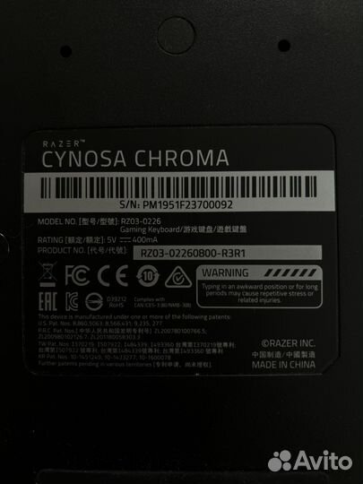 Клавиатура с подсветкой Razer Cynosa Chroma