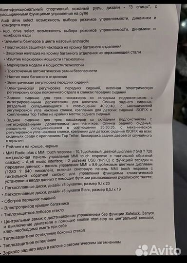 Audi Q7 3.0 AT, 2021, 40 000 км