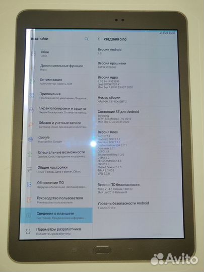 Samsung galaxy tab s2 9.7