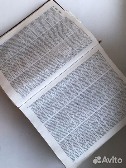 Советская энциклопедия