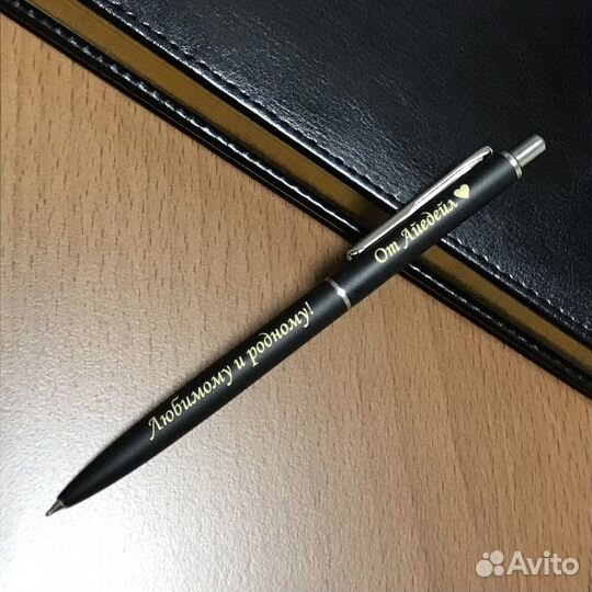 Ручка с гравировкой на заказ. Ручка с логотипом