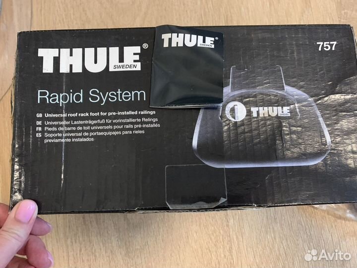 Комплект багажник на крышу автомобиля