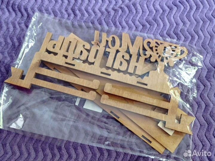 Медальница