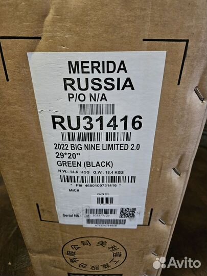 Велосипед взрослый Merida Big.Nine Limited 2.0 29
