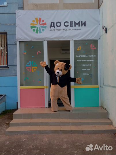 Аренда помещения для детского праздника