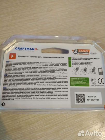 Аккумулятор для телефона Samsung Galaxy S III mini