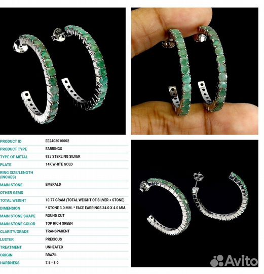 Серебряные серьги конго с изумрудами