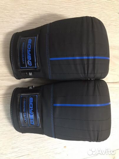 Боксерские перчатки снарядные BoyBo