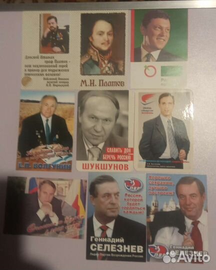 Календарики карманные предвыборные