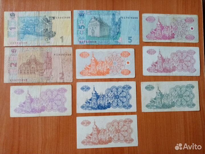 Банкнота Украины