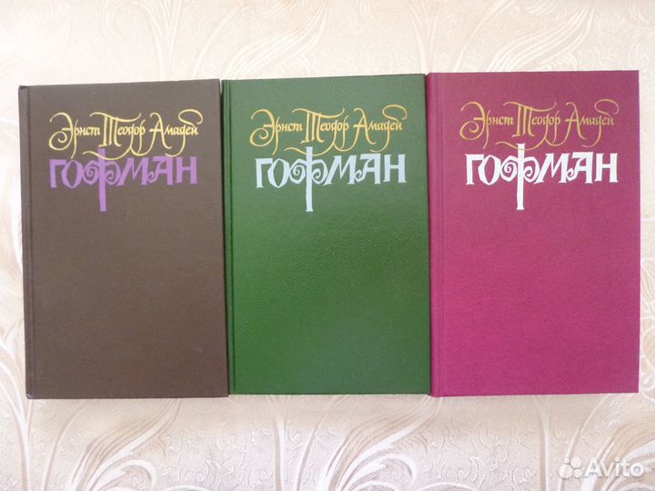 Эрнст теодор амадей гофман