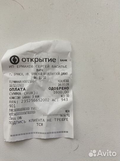 Втулка рулевой рейки Санта Фе 3