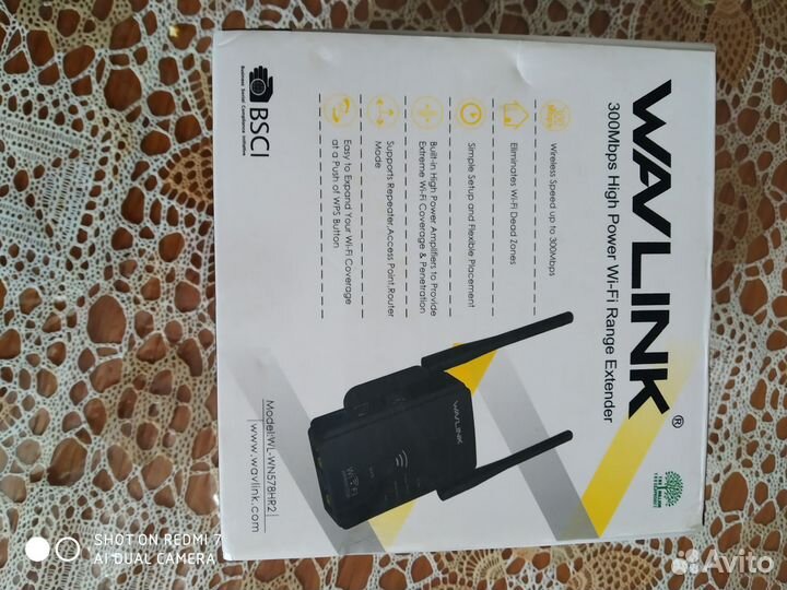 Мощный Модем wifi