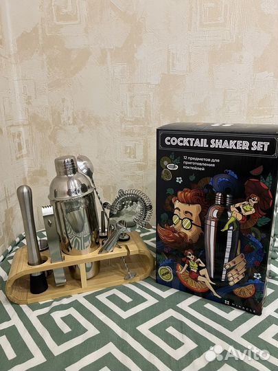 Набор для бармена