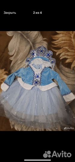 Костюм новогодний Снегурочка