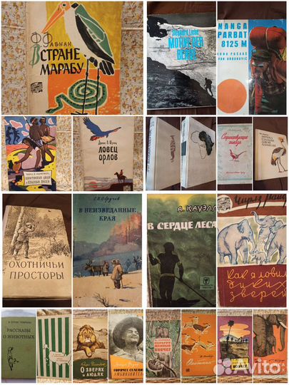 Книги путешествия, животные, лес, альпинизм редкие