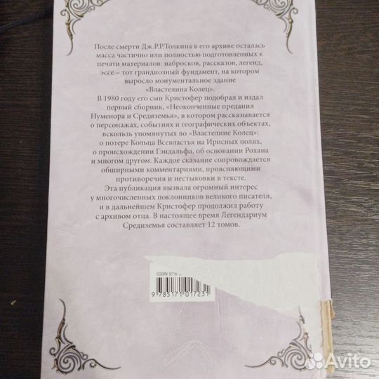 Книга 