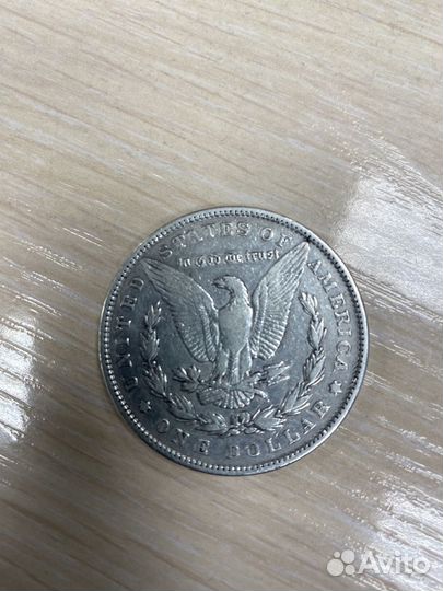 Серебряная монета (морганский доллар)