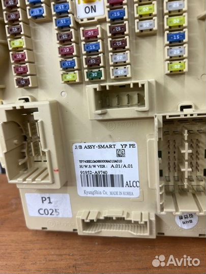 Блок предохранителей салонный Kia Carnival 3