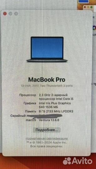 Macbook pro 13