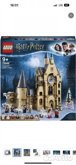 Harry potter lego хогвартс Гарри Поттер