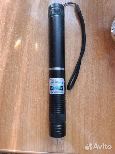 Лазерная указка