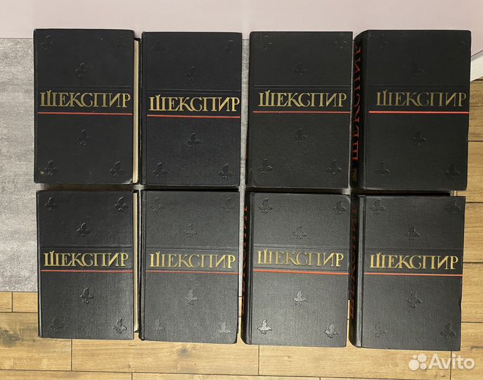 Шекспир собрание сочинений в 8 томах