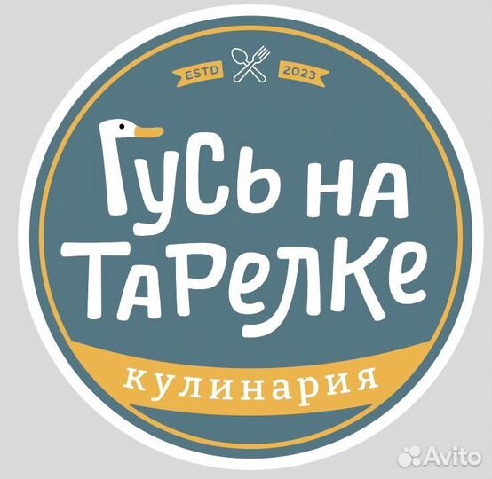 Продавец - Кассир (Нахичевань)