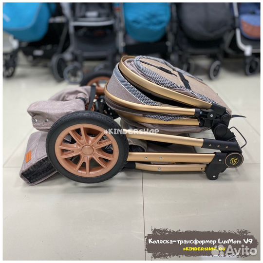 Легкая коляска трансформер 2в1/3в1 LuxMom HG-V9