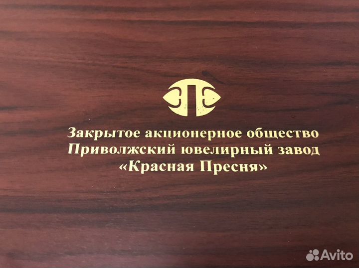 Набор столовых приборов «Вензель». Серебро 925 пр