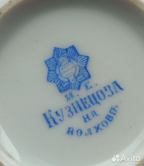 Чайная пара. Фарфор. Кузнецов на Волхове