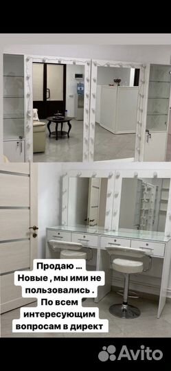 Новое оборудование для парикмахеров и визажистов