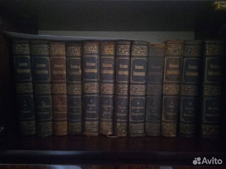 Большая энциклопедия Южакова