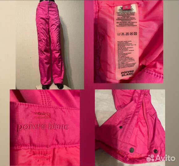 Горнолыжные брюки женские 42