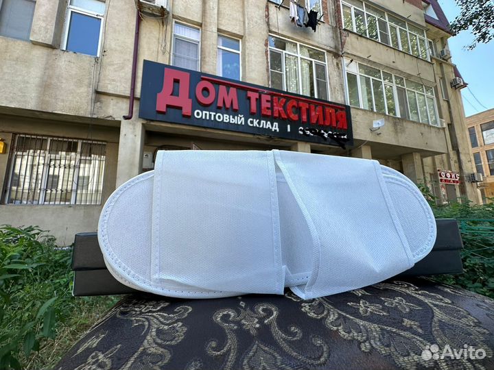 Тапочки одноразовые