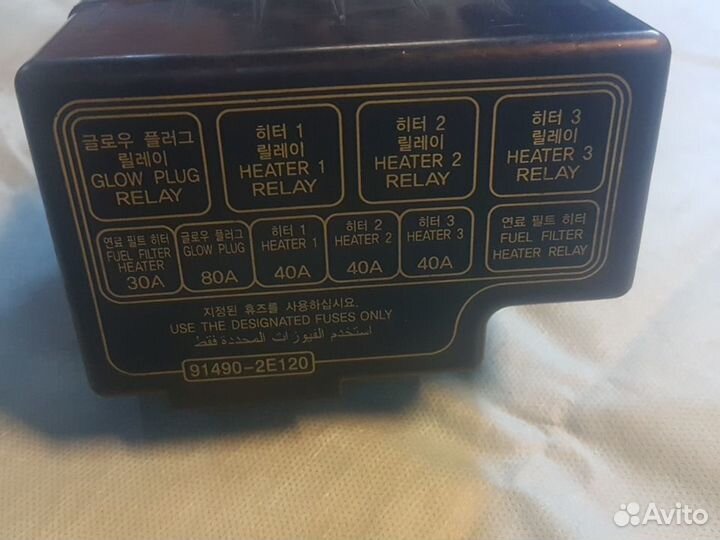 Токораспределительная коробка KIA sportage NEW 06