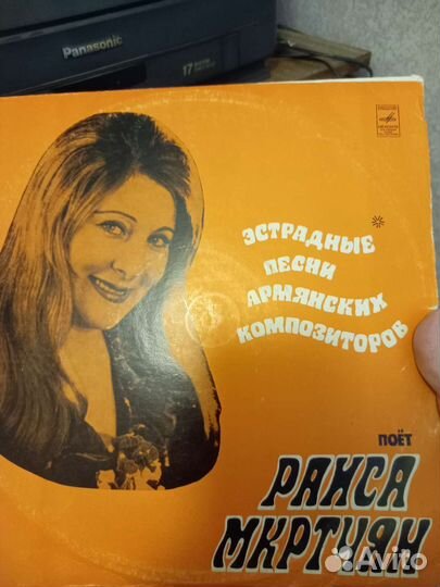 Виниловые пластинки