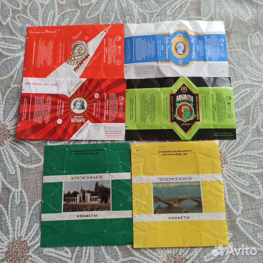 Фантики от конфет