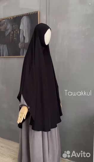 Химар хиджаб