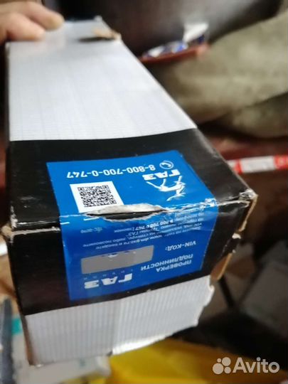 Главный цилиндр сцепления газ 3309, 3307