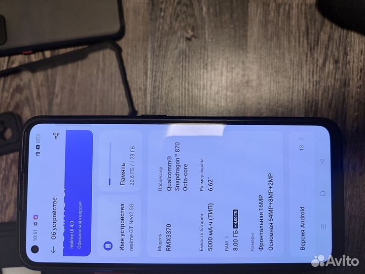 realme GT Neo2 5G, 8/128 ГБ